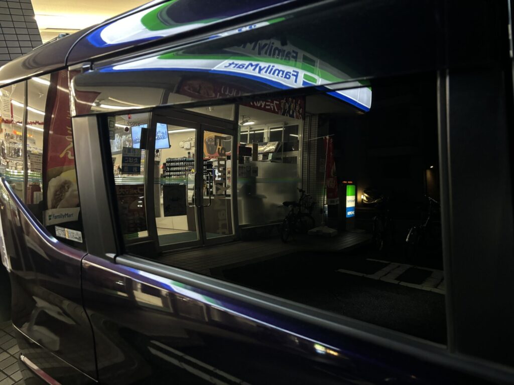 スーパースモーク外見